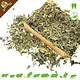 Knaagdier Kruidenier Feuilles d'ortie séchées à gros grains pour rongeurs et lapins !