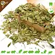 Knaagdier Kruidenier Dried Strawberry Leaves for Rodents & Rabbits