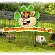 Trixie Guinea Pig Run with Roof 152 x 72 x 38 cm Black