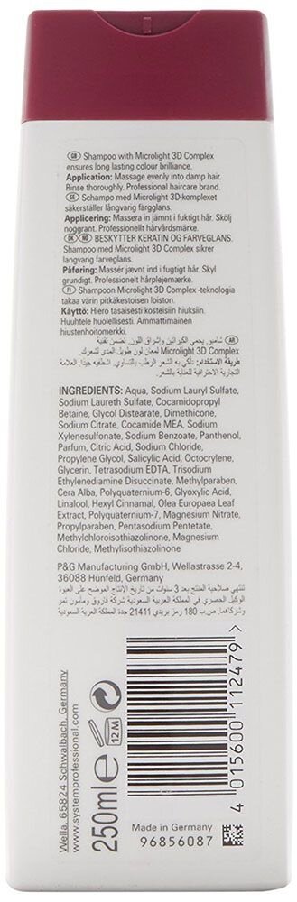 Wella SP Color Save Shampoo