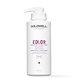 Goldwell Dualsenses Color 60s Treatment