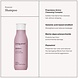 Restore Shampoo - 236ml