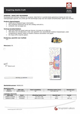 SAKURA Basic Wit Gelpen (XPGB#50) SAKURA Basic Wit Gelpen (XPGB#50)