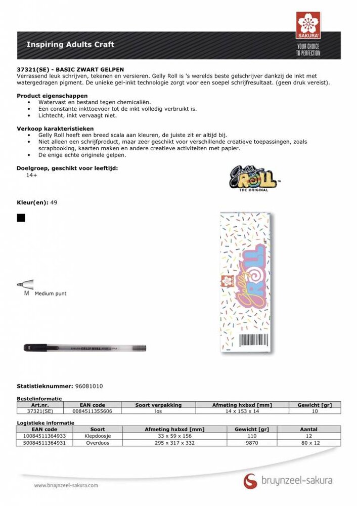 SAKURA Basic Zwart Gelpen (37321SE) SAKURA Basic Zwart Gelpen (37321SE)