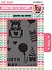Animation Clear Stamp Happy Birthday (AS1) Animation Clear Stamp Happy Birthday (AS1)