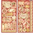 Princess Stickers (4501804) Princess Stickers (4501804)