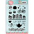 Flowers with a Twist Clear Stamp Set (YCCS10048) Flowers with a Twist Clear Stamp Set (YCCS10048)