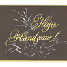 Spellbinders Hey Beautiful! Hot Foil Plate (GLP-109) Spellbinders Hey Beautiful! Hot Foil Plate (GLP-109)