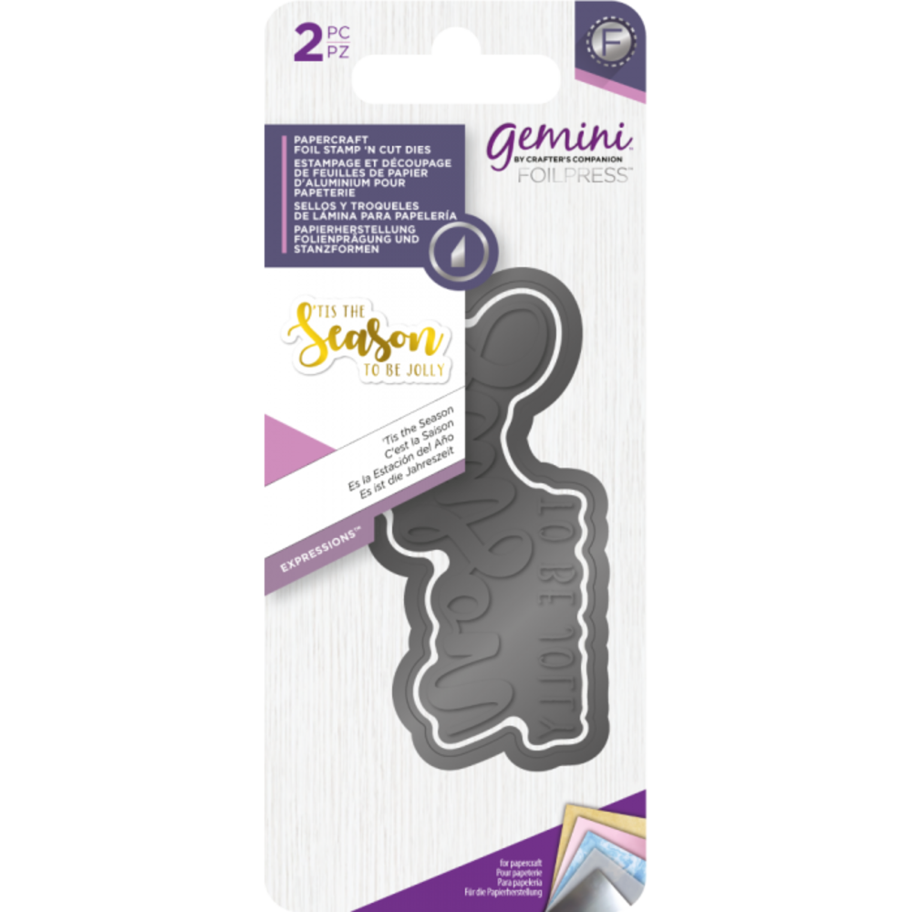 Gemini Foil Stamp ‘N’ Cut Die Expressions 'Tis the Season (GEM-FSC-EXP-TTSE) Gemini Foil Stamp ‘N’ Cut Die Expressions 'Tis the Season (GEM-FSC-EXP-TTSE)