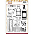 Good Old Days Whiskey Clear Stamp Set (YCCS10062) Good Old Days Whiskey Clear Stamp Set (YCCS10062)