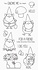 You Gnome Me Clear Stamps (BB-119)