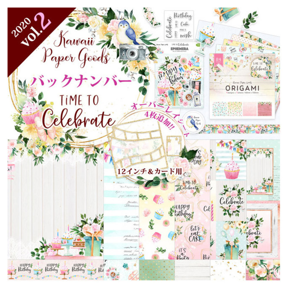 Memory Place Kawaii Paper Goods Vol.2 Bundle (MP-60470) Memory Place Kawaii Paper Goods Vol.2 Bundle (MP-60470)