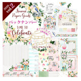 Memory Place Kawaii Paper Goods Vol.2 Bundle (MP-60470)