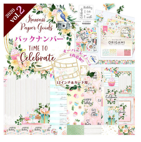 Memory Place Kawaii Paper Goods Vol.2 Bundle (MP-60470) Memory Place Kawaii Paper Goods Vol.2 Bundle (MP-60470)