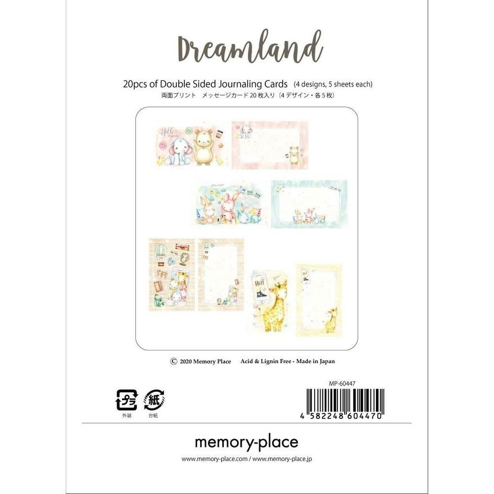Memory Place Dreamland Journaling Cards (MP-60447) Memory Place Dreamland Journaling Cards (MP-60447)