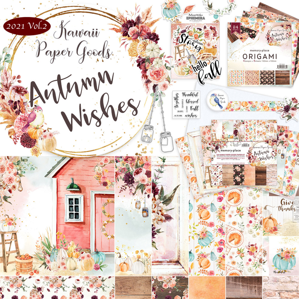 Memory Place Autumn Wishes Bundle (MP-60674) Memory Place Autumn Wishes Bundle (MP-60674)