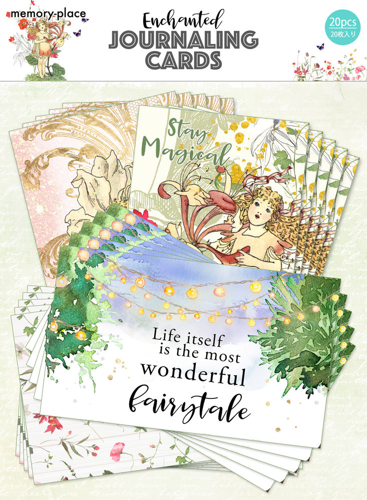 Memory Place Enchanted Journaling Cards (MP-60828) Memory Place Enchanted Journaling Cards (MP-60828)