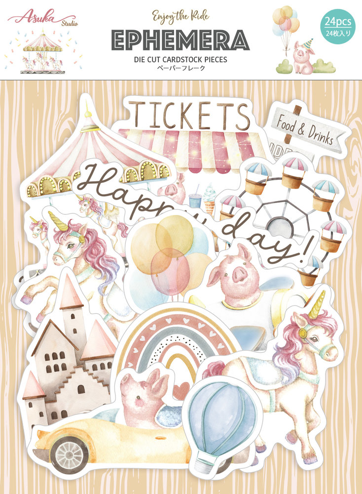 Memory Place Enjoy The Ride Ephemera (MP-60887) Memory Place Enjoy The Ride Ephemera (MP-60887)