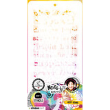 Studio Light Mixed-Up Collection Slimline Masking Stencil Artsy Designs (ABM-MUC-MASK139)