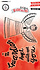 Christmas Essentials Clear Stamp Guardian Angel (ABM-ES-STAMP292)* Christmas Essentials Clear Stamp Guardian Angel (ABM-ES-STAMP292)*