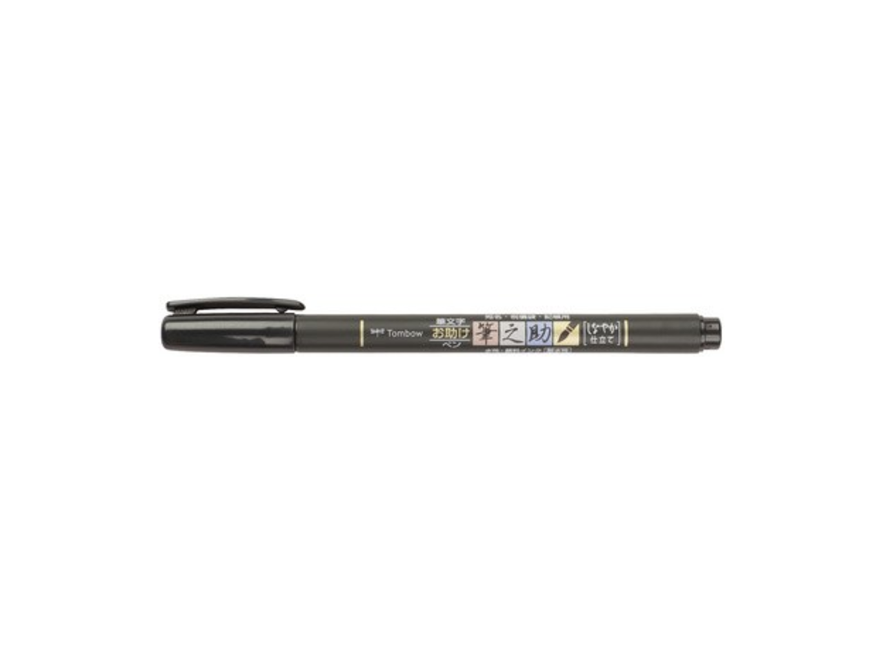 Tombow Fudenosuke Brush Pen - Black Soft Tip