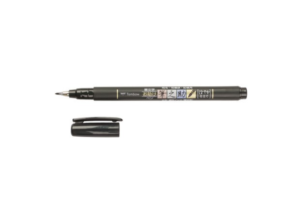 Fudenosuke on sale brush pen