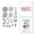 Stitched Punctuation and Symbols Dies (S5-577)