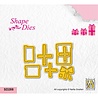 Nellie Snellen Shape Dies Presents (SD288) Nellie Snellen Shape Dies Presents (SD288)