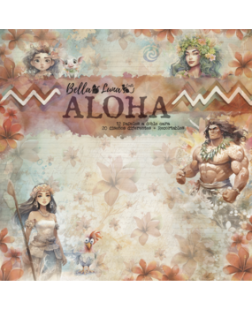 Bella Luna Crafts Aloha 12x12 Inch Collection Pack (BLC-0044)