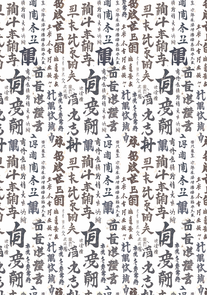 Ciao Bella Papercrafting Land of the Rising Sun A4 Vellum Paper (CBV015)