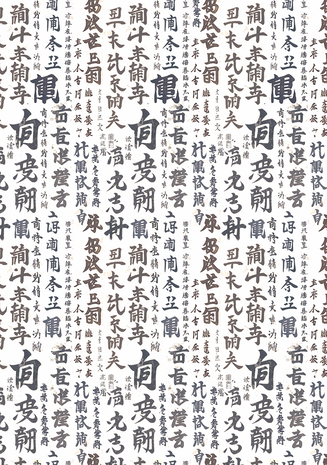 Ciao Bella Papercrafting Land of the Rising Sun A4 Vellum Paper (CBV015)