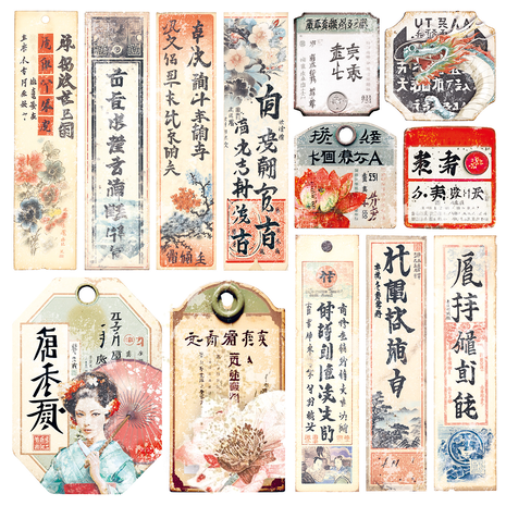 Ciao Bella Papercrafting Land of the Rising Sun 6x6 Inch Vellum Paper (CBVQ015) Ciao Bella Papercrafting Land of the Rising Sun 6x6 Inch Vellum Paper (CBVQ015)