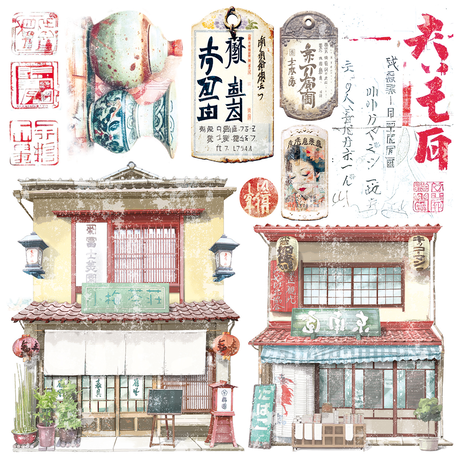 Ciao Bella Papercrafting Land of the Rising Sun 6x6 Inch Vellum Paper (CBVQ015) Ciao Bella Papercrafting Land of the Rising Sun 6x6 Inch Vellum Paper (CBVQ015)