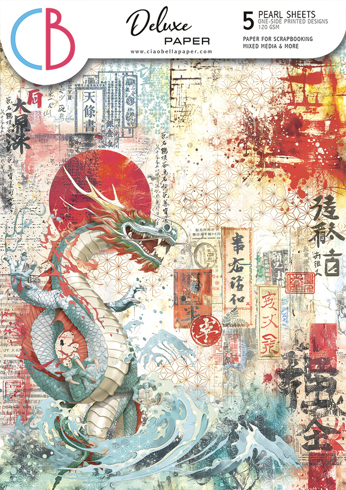 Ciao Bella Papercrafting Land of the Rising Sun A4 Deluxe Paper (CBD010) Ciao Bella Papercrafting Land of the Rising Sun A4 Deluxe Paper (CBD010)