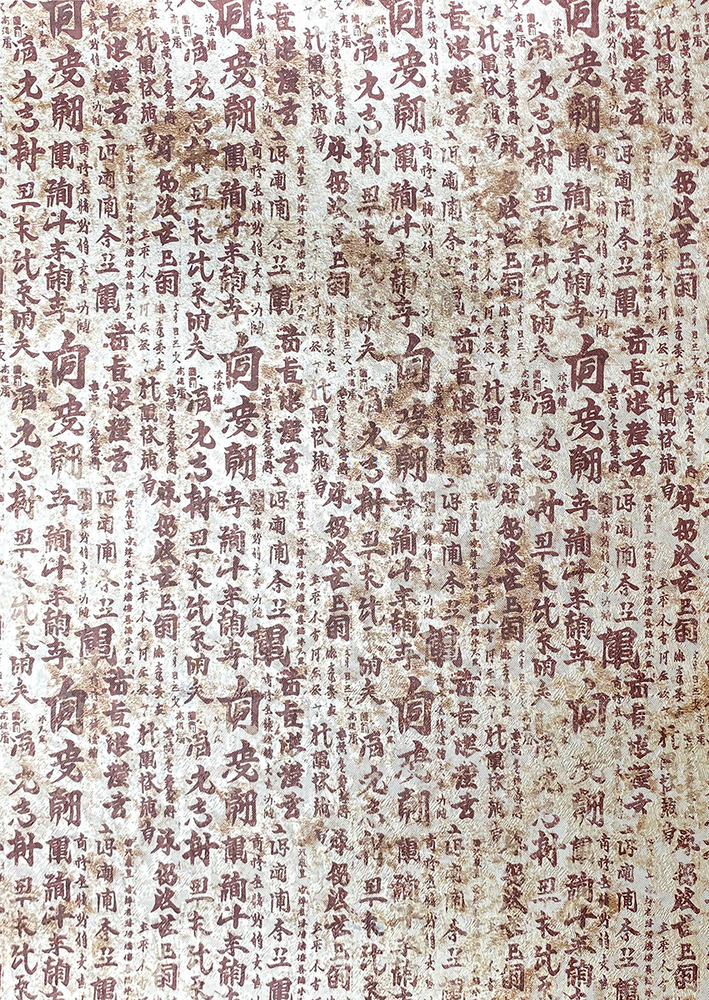 Ciao Bella Papercrafting Land of the Rising Sun A4 Deluxe Paper (CBD010) Ciao Bella Papercrafting Land of the Rising Sun A4 Deluxe Paper (CBD010)