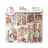 Ciao Bella Papercrafting Land of the Rising Sun 6x6 Inch Deluxe Paper (CBDQ010)