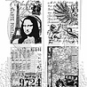 Stampers Anonymous Cling Stamps Artistic Collages (CMS043) Stampers Anonymous Cling Stamps Artistic Collages (CMS043)