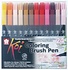 Koi Coloring Brush Pens 24 Color Set (XBR-24) Koi Coloring Brush Pens 24 Color Set (XBR-24)