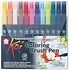 Koi Coloring Brush Pens 12 Color Set (XBR-12) Koi Coloring Brush Pens 12 Color Set (XBR-12)