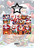 Funny Santa A5 Paper Pack (PFA156)* Funny Santa A5 Paper Pack (PFA156)*