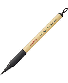 ZIG Bimoji Fude Pen Medium Brush (XT5-10S)