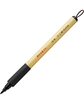 ZIG Bimoji Fude Pen Medium (XT3-10S) ZIG Bimoji Fude Pen Medium (XT3-10S)