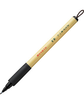 ZIG Bimoji Fude Pen Extra Fine (XT1-10S)