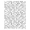 Spellbinders PRE-ORDER Wildflowers Script Tekst Press Plate (BP-287) Spellbinders PRE-ORDER Wildflowers Script Tekst Press Plate (BP-287)