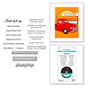 Spellbinders PRE-ORDER Classic Road Legends Cruisin' By Sentiments Stamp & Die Set (SDS-204) Spellbinders PRE-ORDER Classic Road Legends Cruisin' By Sentiments Stamp & Die Set (SDS-204)