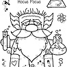 Woodware Professor Gnome Clear Stamps (FRS1010) (OUTLET) Woodware Professor Gnome Clear Stamps (FRS1010) (OUTLET)