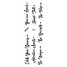 Woodware Boho Sentiments Clear Stamp (FRS394) (OUTLET) Woodware Boho Sentiments Clear Stamp (FRS394) (OUTLET)