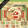 Graphic 45 Twas the Night Before Christmas 12x12 Inch Deluxe Collector's Edition (4502496) (OUTLET) Graphic 45 Twas the Night Before Christmas 12x12 Inch Deluxe Collector's Edition (4502496) (OUTLET)