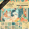 Graphic 45 Cafe Parisian 12x12 Inch Deluxe Collector's Edition (4502534) (OUTLET) Graphic 45 Cafe Parisian 12x12 Inch Deluxe Collector's Edition (4502534) (OUTLET)