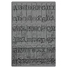 Sizzix 3D Texture Fades A5 Large Typewriter (666885) Sizzix 3D Texture Fades A5 Large Typewriter (666885)